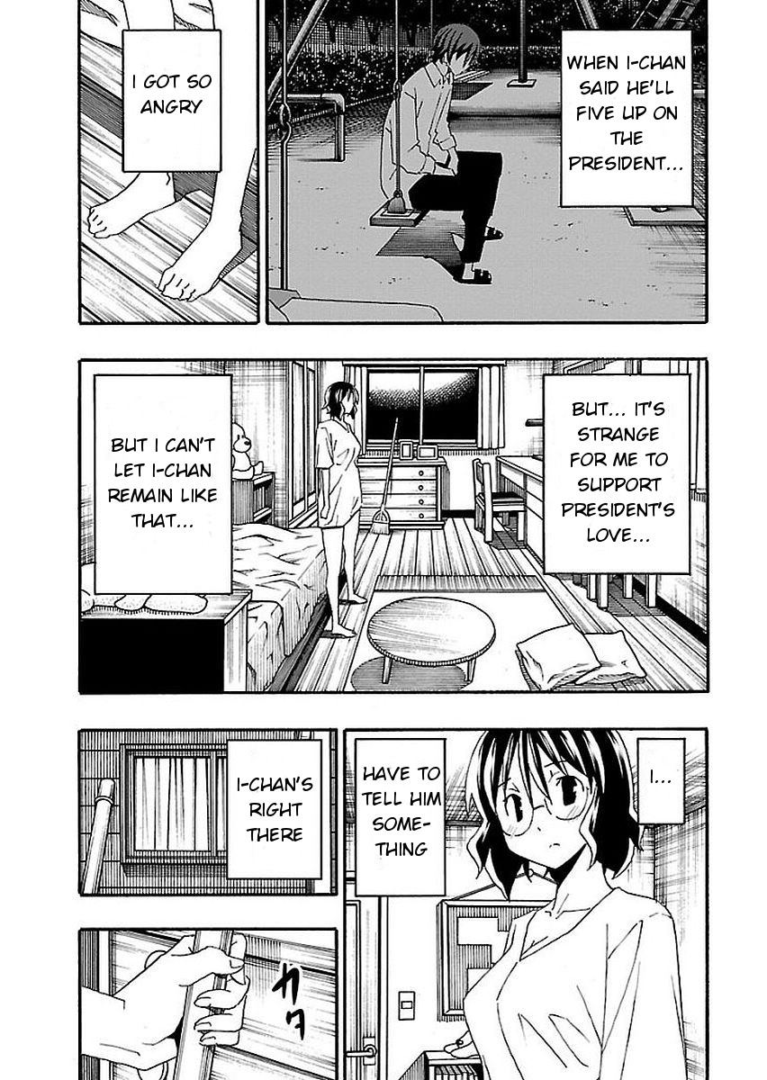 Iinari (Masahiro Itosugi) Chapter 15 page 20 - Chapter 15: Connection