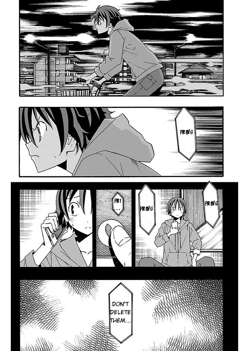 Iinari (Masahiro Itosugi) Chapter 15 page 23 - Chapter 15: Connection