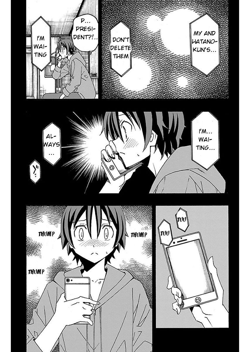 Iinari (Masahiro Itosugi) Chapter 15 page 24 - Chapter 15: Connection