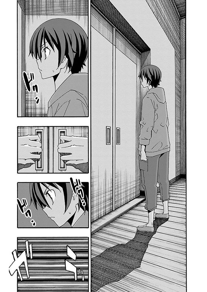 Iinari (Masahiro Itosugi) Chapter 15 page 27 - Chapter 15: Connection