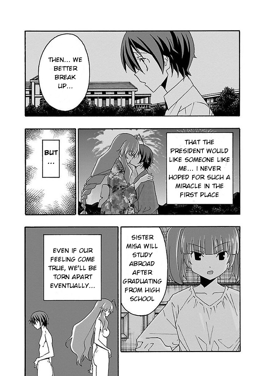 Iinari (Masahiro Itosugi) Chapter 15 page 3 - Chapter 15: Connection