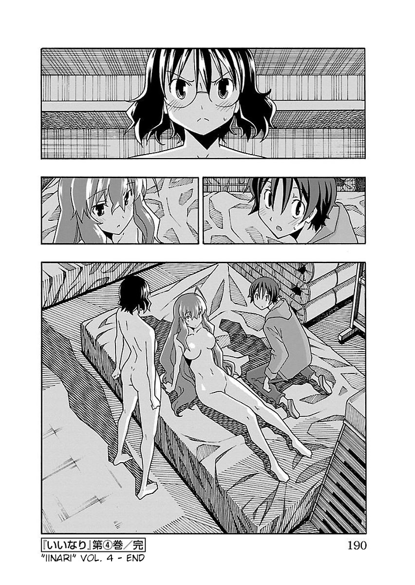 Iinari (Masahiro Itosugi) Chapter 15 page 45 - Chapter 15: Connection
