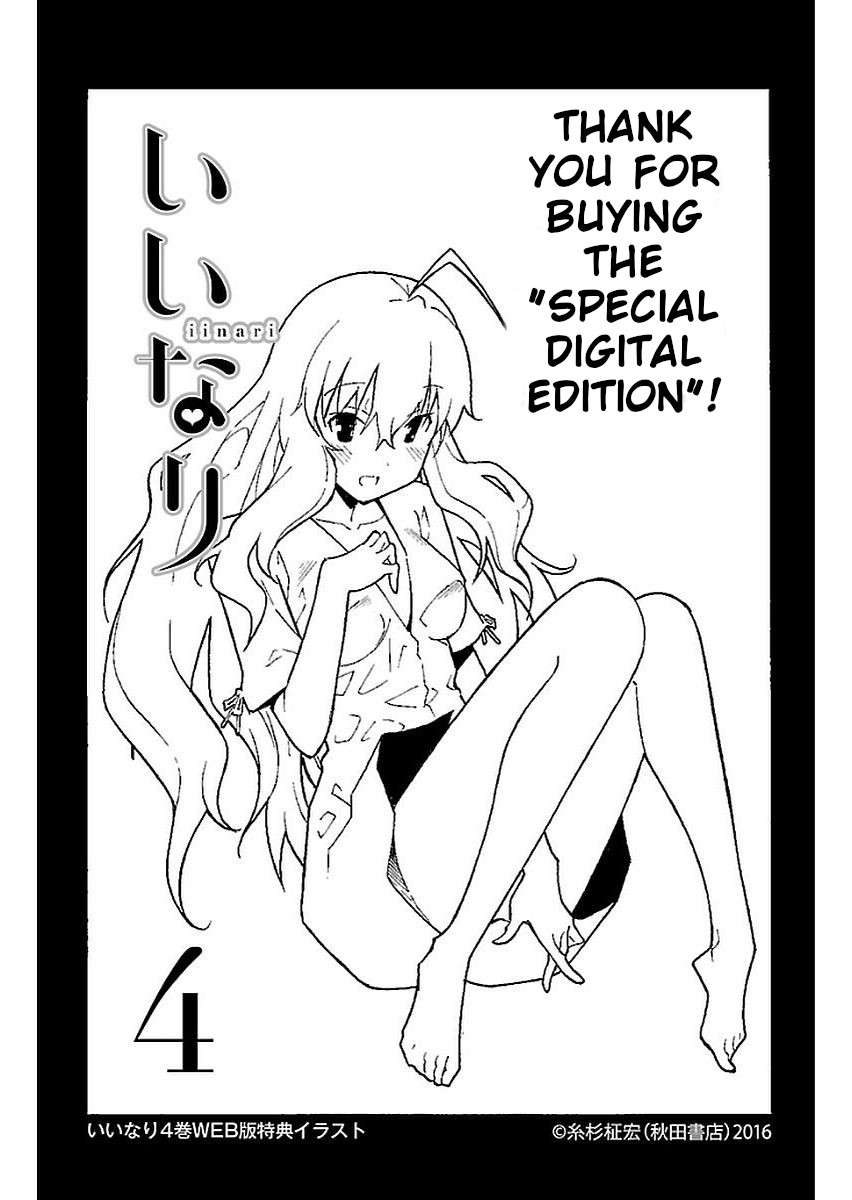 Iinari (Masahiro Itosugi) Chapter 15 page 47 - Chapter 15: Connection
