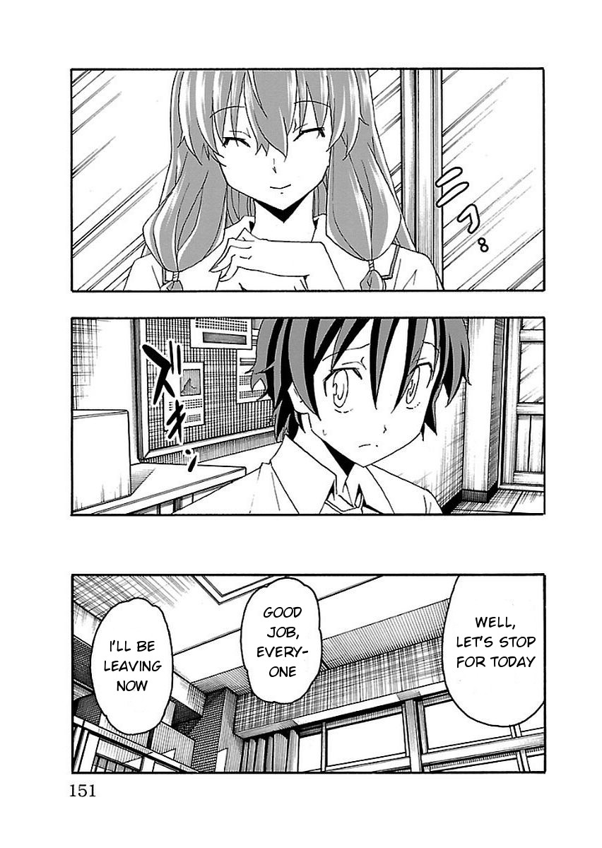 Iinari (Masahiro Itosugi) Chapter 15 page 7 - Chapter 15: Connection