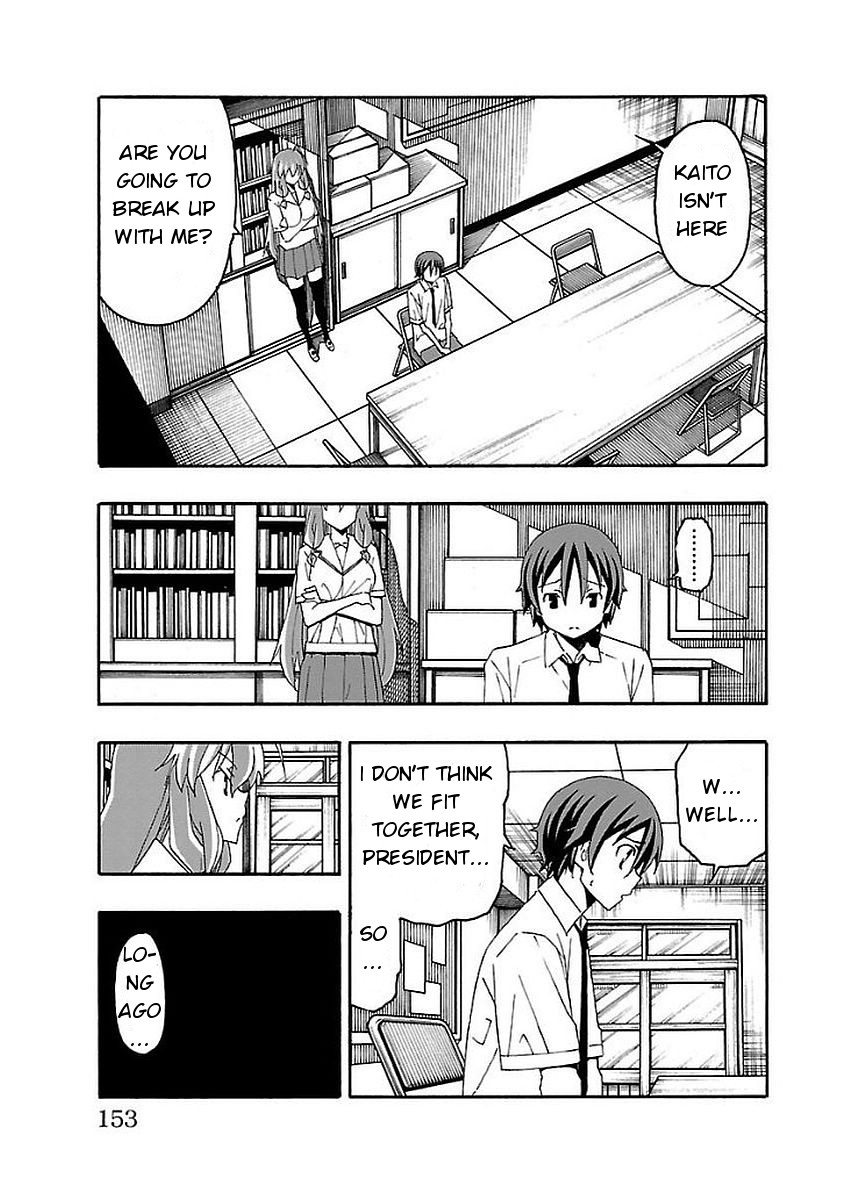 Iinari (Masahiro Itosugi) Chapter 15 page 9 - Chapter 15: Connection