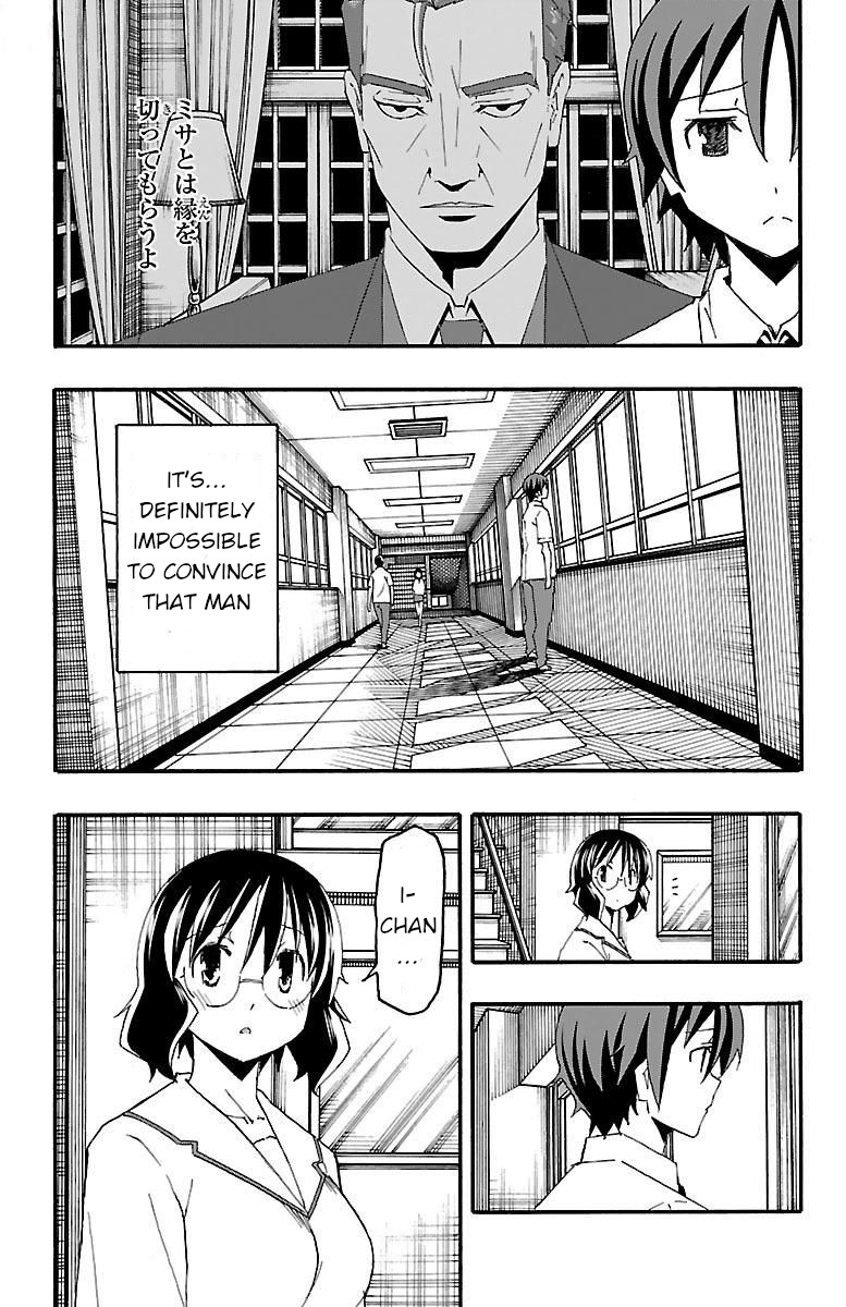 Iinari (Masahiro Itosugi) Chapter 16 page 20 - Chapter 16: Turning point