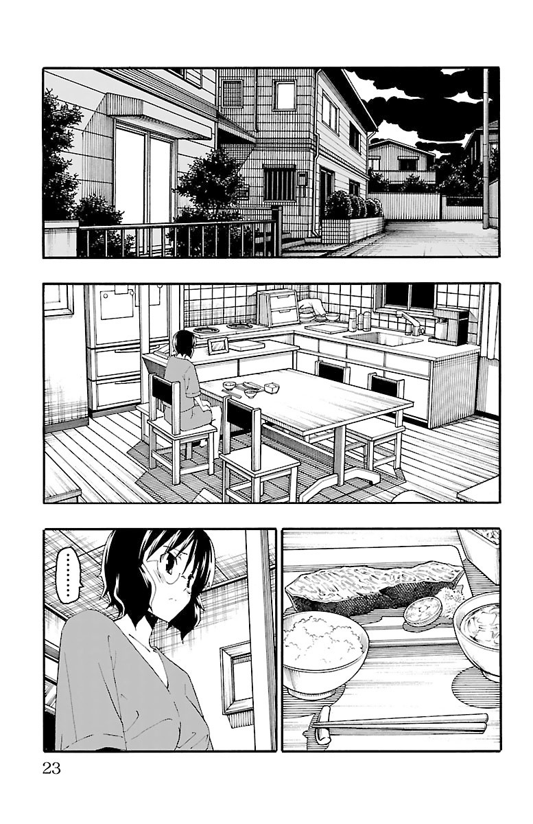 Iinari (Masahiro Itosugi) Chapter 16 page 25 - Chapter 16: Turning point