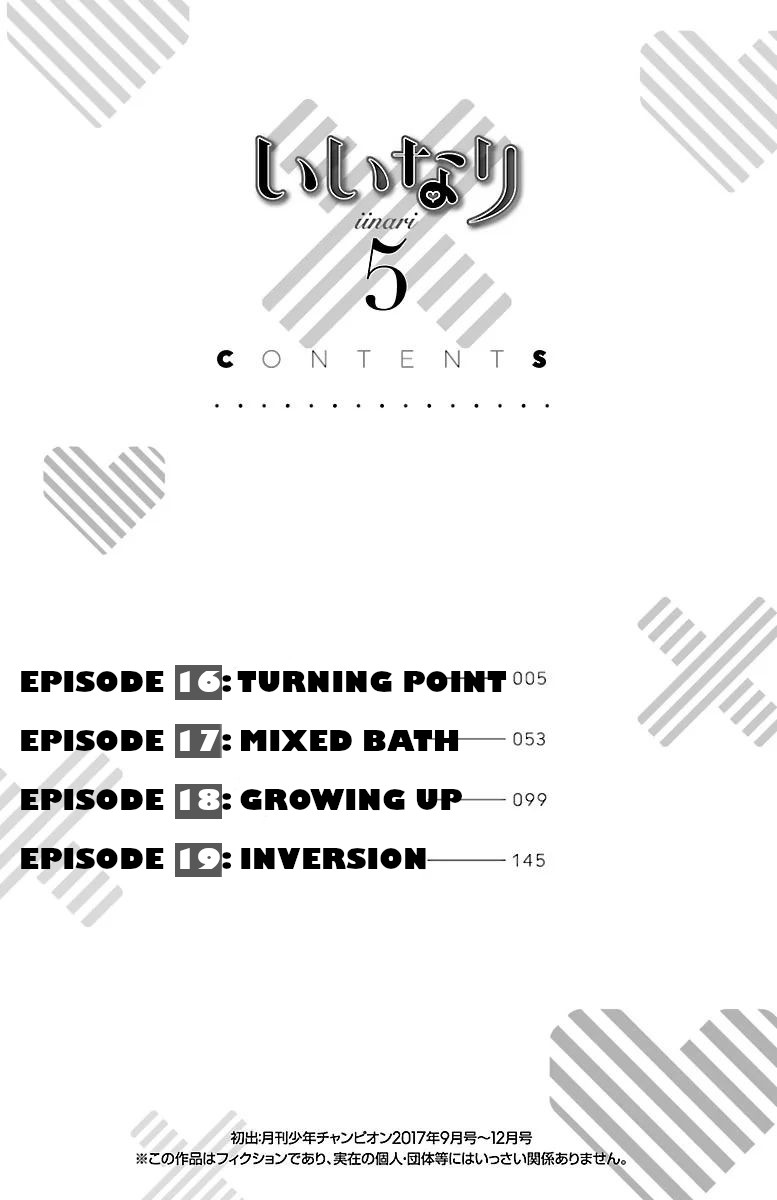Iinari (Masahiro Itosugi) Chapter 16 page 6 - Chapter 16: Turning point