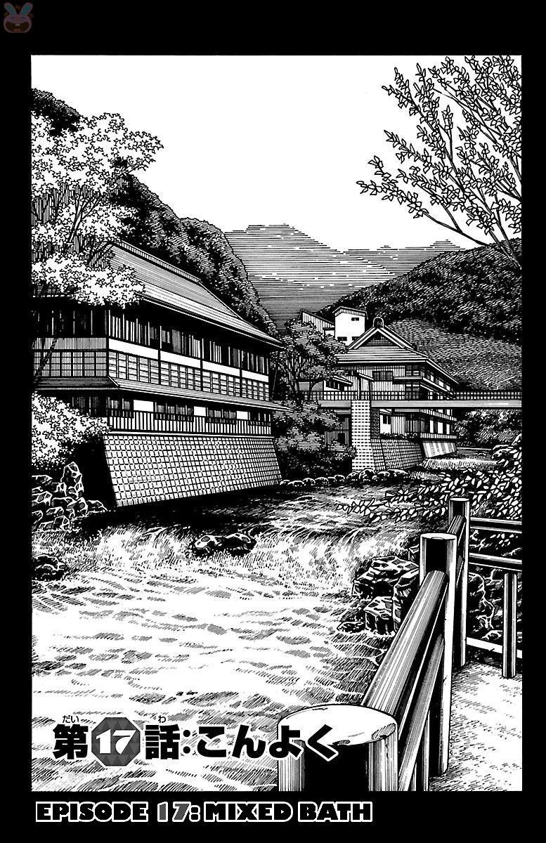 Iinari (Masahiro Itosugi) Chapter 17 page 1 - Chapter 17: Mixed Bath