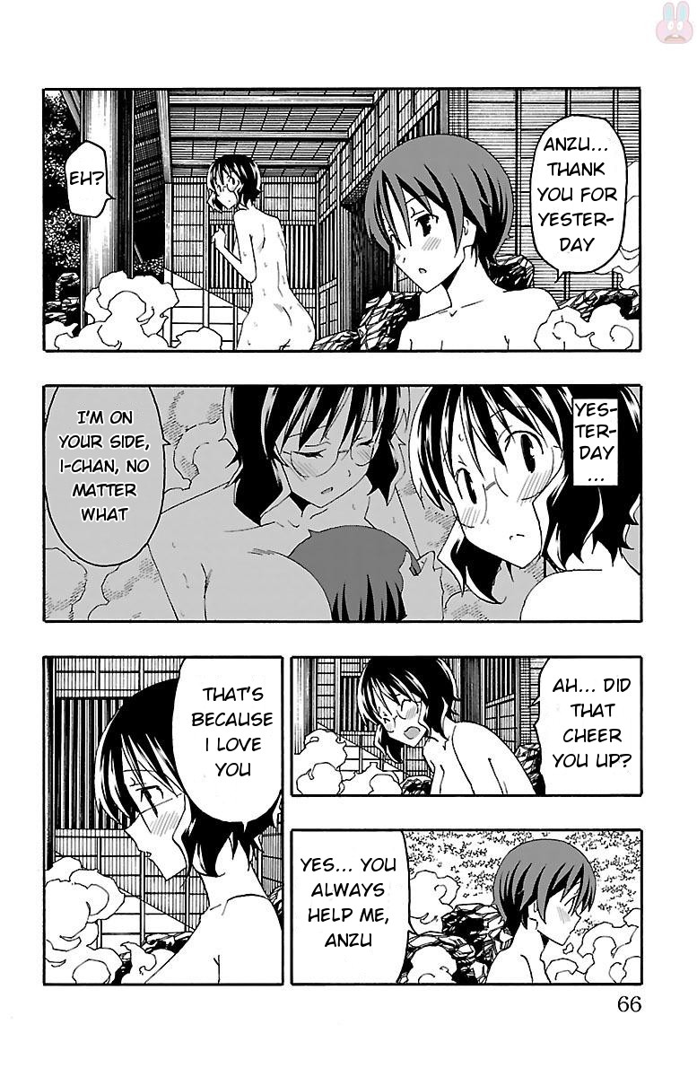 Iinari (Masahiro Itosugi) Chapter 17 page 13 - Chapter 17: Mixed Bath