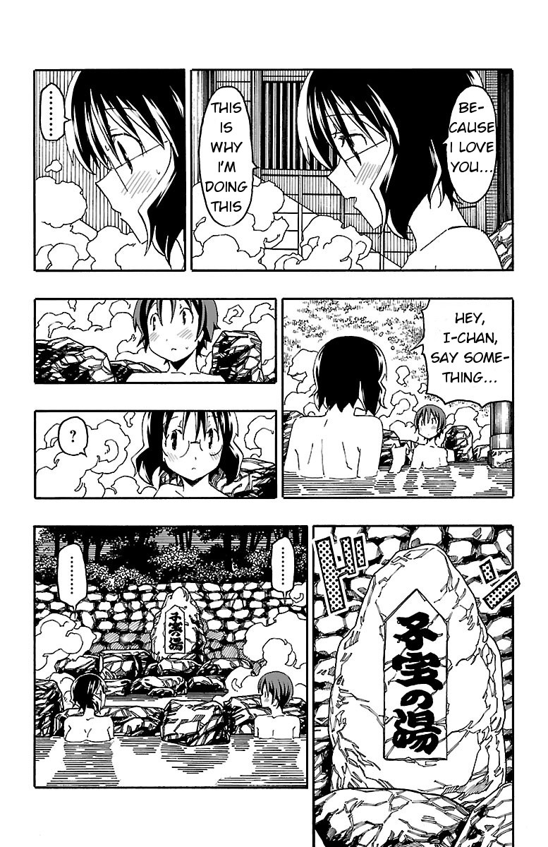 Iinari (Masahiro Itosugi) Chapter 17 page 14 - Chapter 17: Mixed Bath