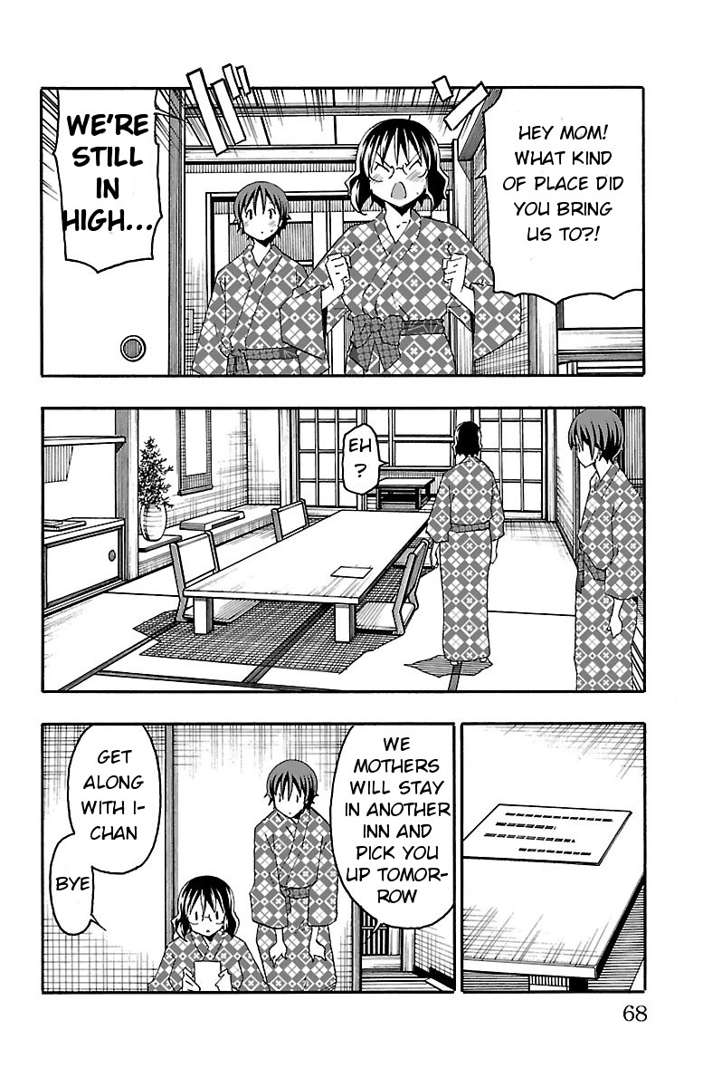 Iinari (Masahiro Itosugi) Chapter 17 page 15 - Chapter 17: Mixed Bath