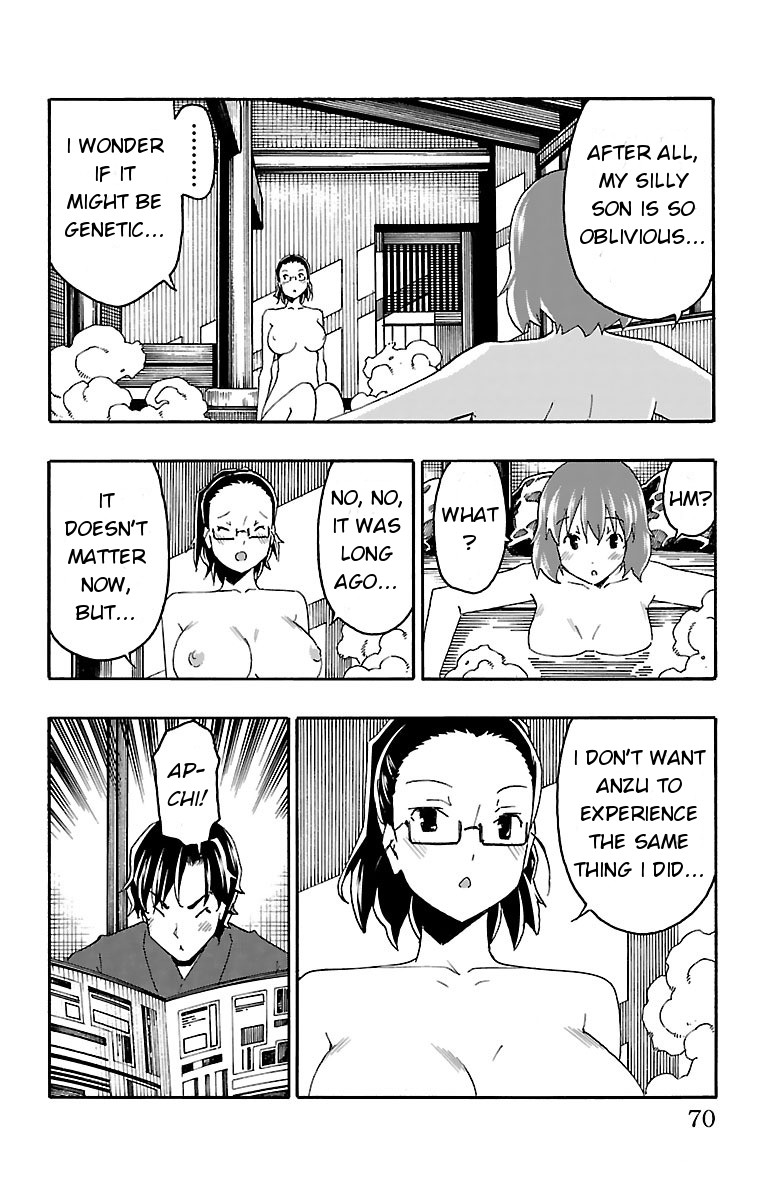 Iinari (Masahiro Itosugi) Chapter 17 page 17 - Chapter 17: Mixed Bath