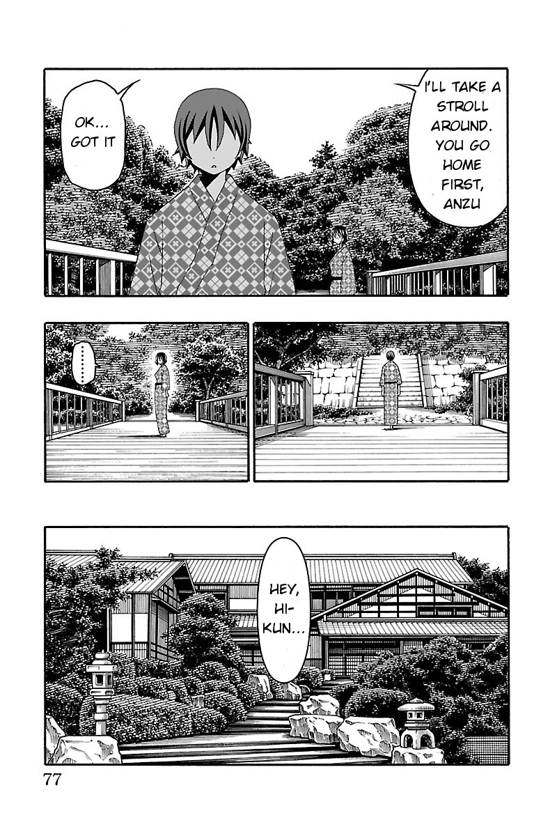 Iinari (Masahiro Itosugi) Chapter 17 page 24 - Chapter 17: Mixed Bath