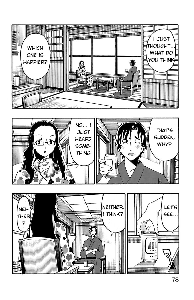 Iinari (Masahiro Itosugi) Chapter 17 page 25 - Chapter 17: Mixed Bath