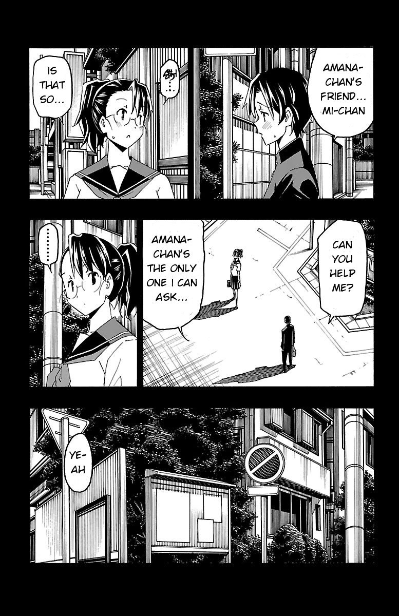 Iinari (Masahiro Itosugi) Chapter 17 page 28 - Chapter 17: Mixed Bath