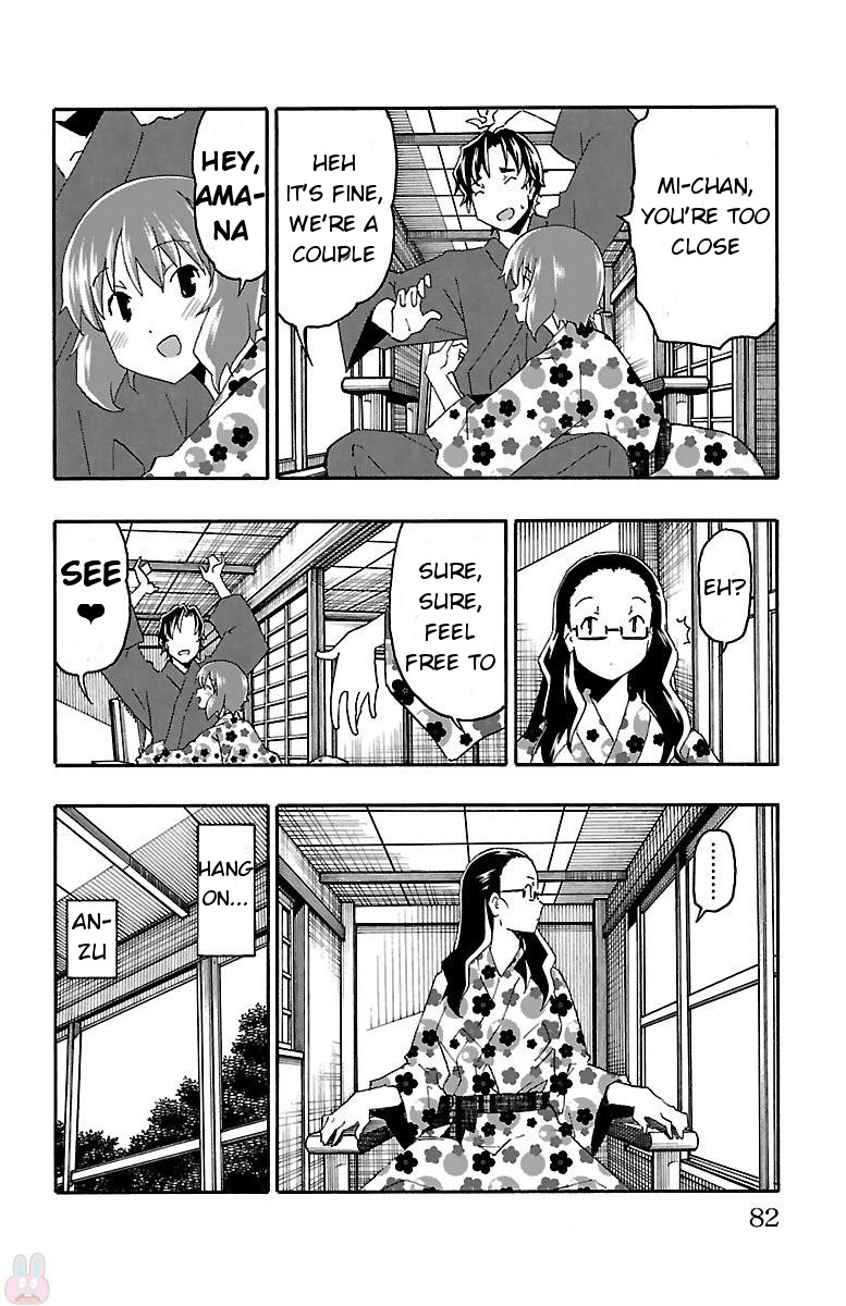 Iinari (Masahiro Itosugi) Chapter 17 page 29 - Chapter 17: Mixed Bath