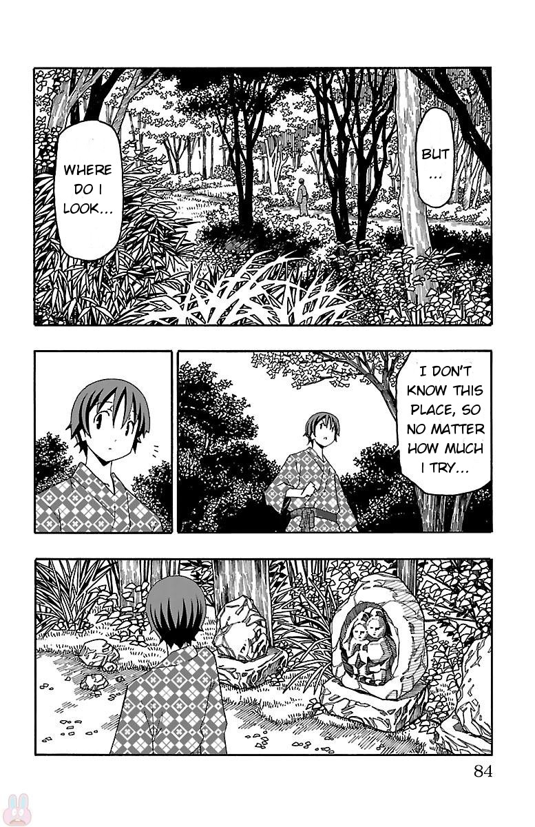 Iinari (Masahiro Itosugi) Chapter 17 page 31 - Chapter 17: Mixed Bath