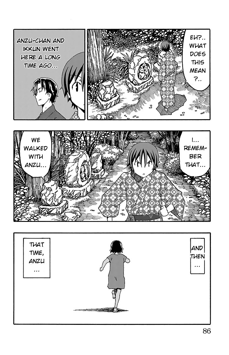 Iinari (Masahiro Itosugi) Chapter 17 page 33 - Chapter 17: Mixed Bath