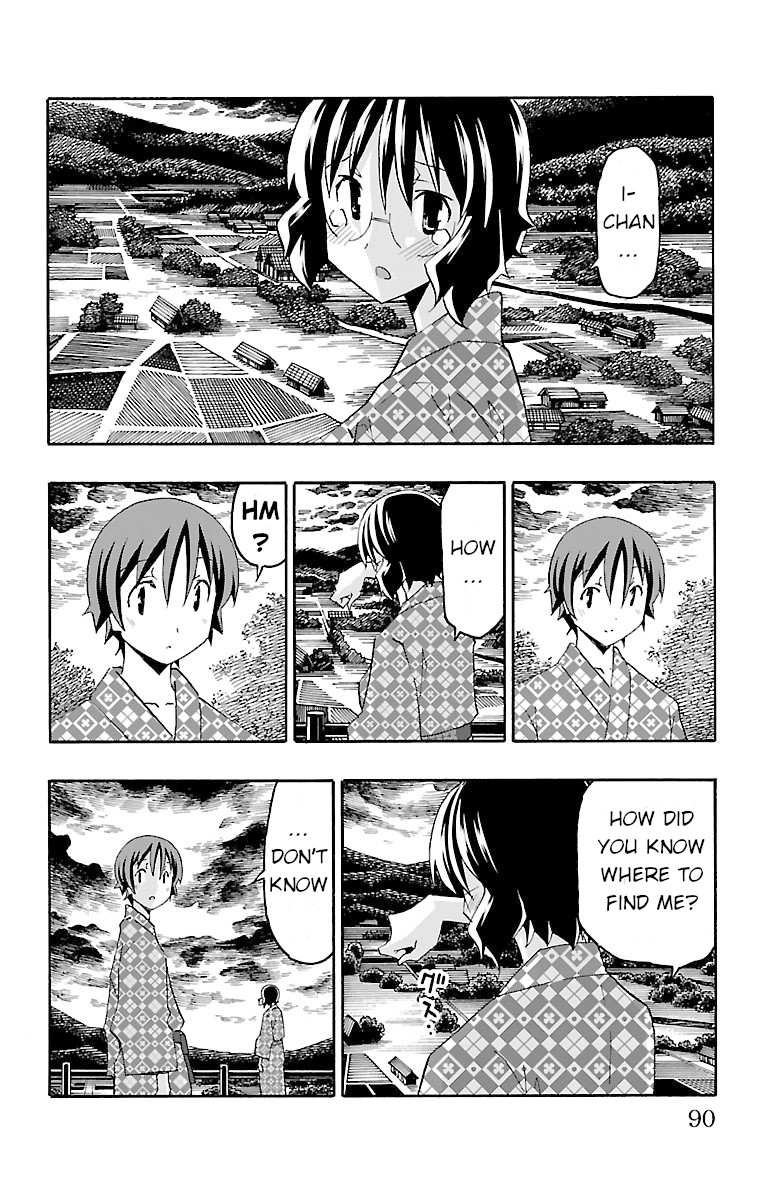 Iinari (Masahiro Itosugi) Chapter 17 page 36 - Chapter 17: Mixed Bath