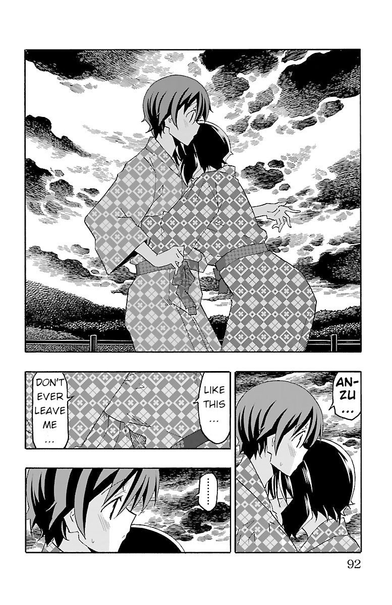 Iinari (Masahiro Itosugi) Chapter 17 page 38 - Chapter 17: Mixed Bath