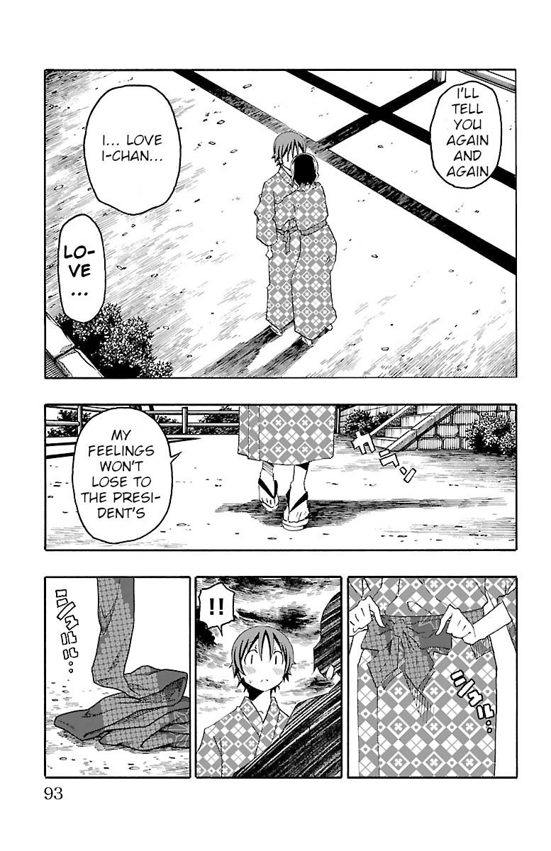 Iinari (Masahiro Itosugi) Chapter 17 page 39 - Chapter 17: Mixed Bath
