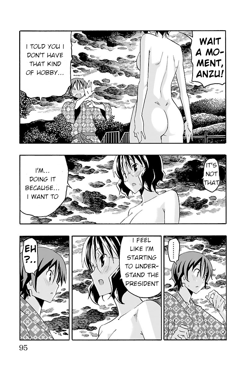 Iinari (Masahiro Itosugi) Chapter 17 page 41 - Chapter 17: Mixed Bath