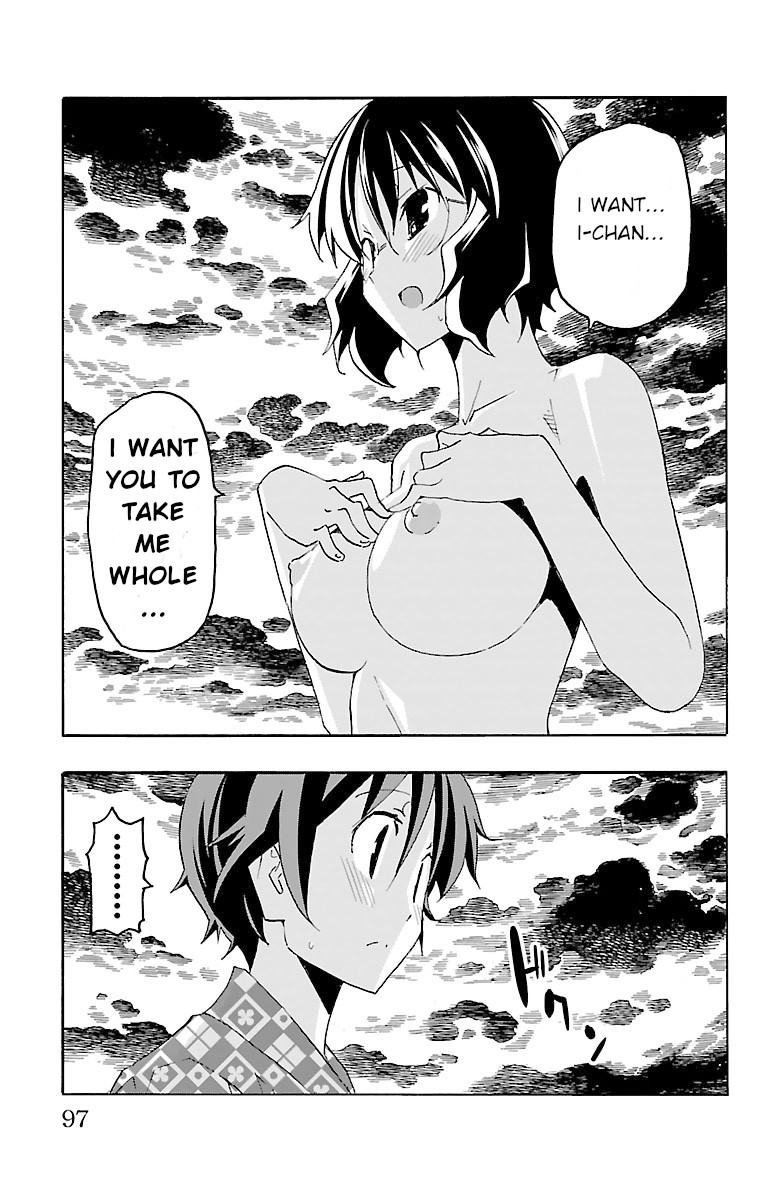 Iinari (Masahiro Itosugi) Chapter 17 page 43 - Chapter 17: Mixed Bath