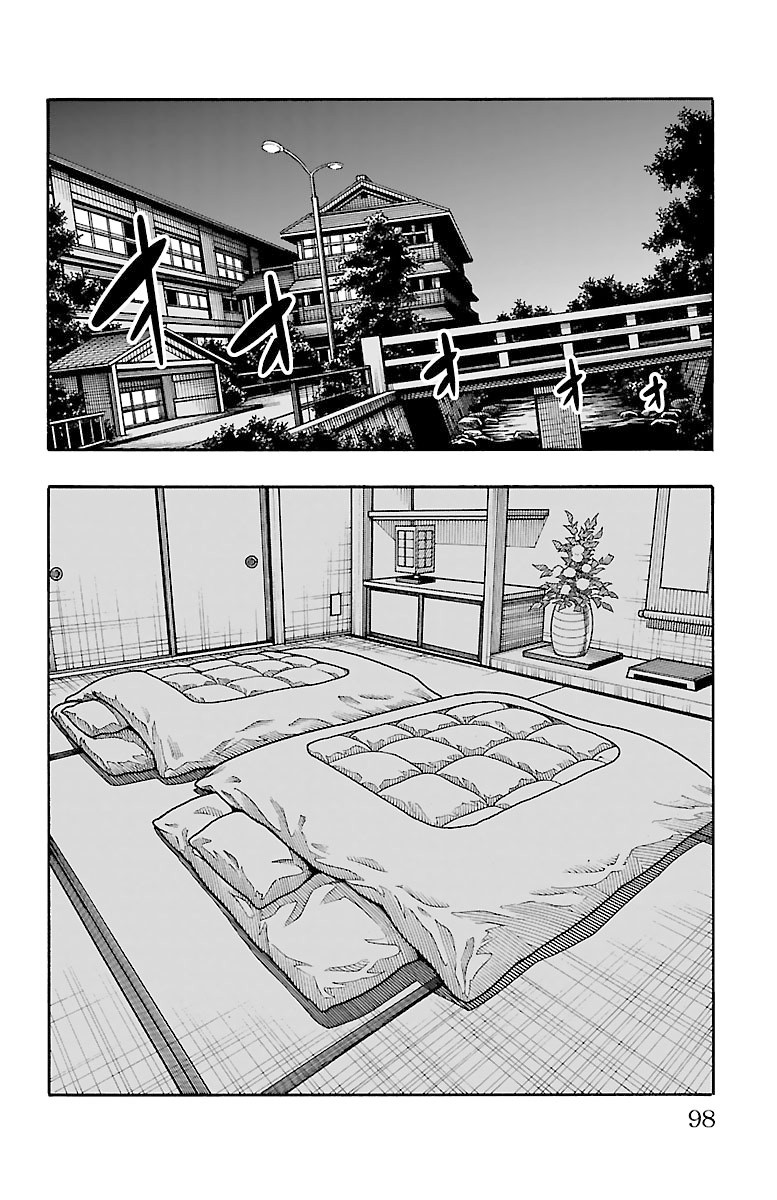 Iinari (Masahiro Itosugi) Chapter 17 page 44 - Chapter 17: Mixed Bath