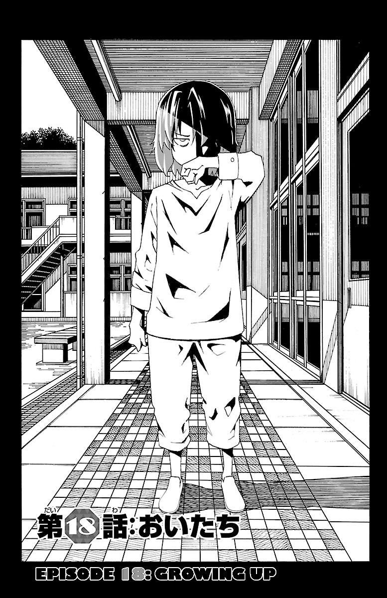 Iinari (Masahiro Itosugi) Chapter 18 page 1 - Chapter 18: Growing Up