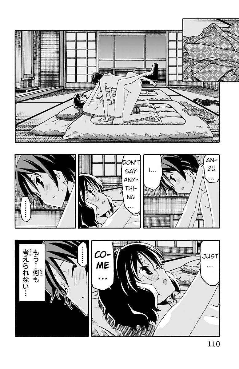 Iinari (Masahiro Itosugi) Chapter 18 page 12 - Chapter 18: Growing Up