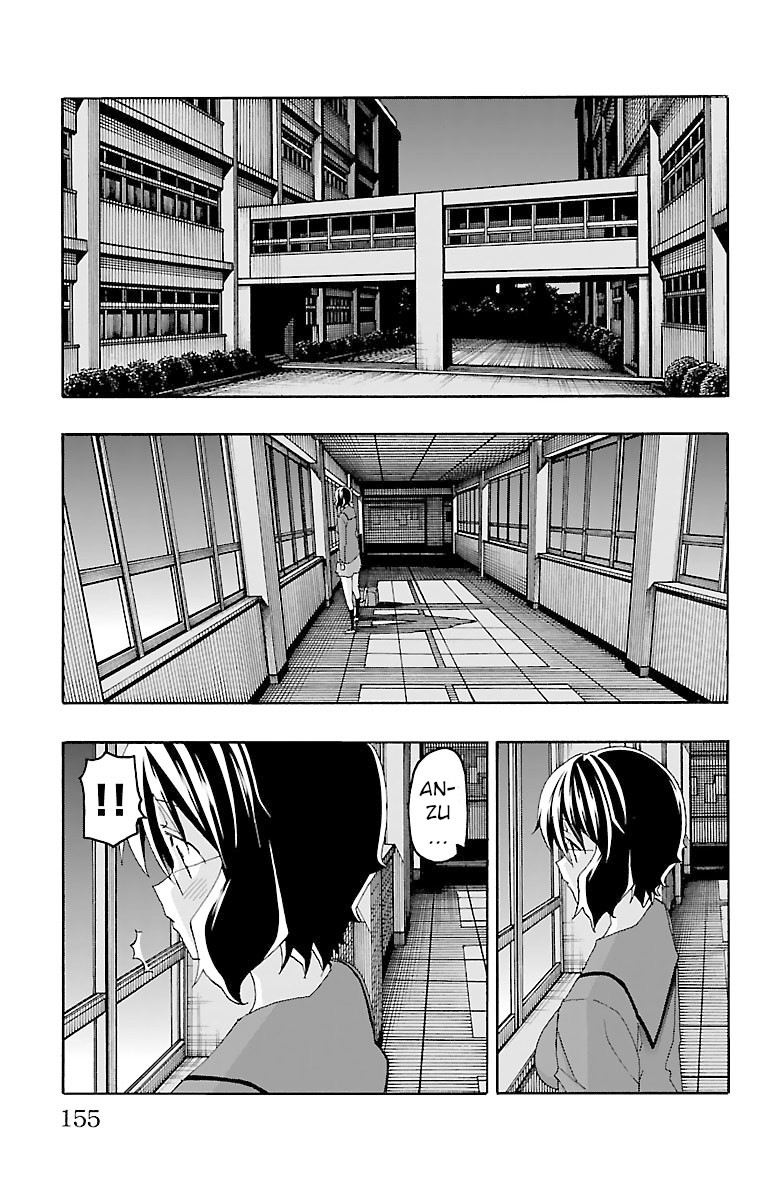 Iinari (Masahiro Itosugi) Chapter 19 page 11 - Chapter 19: Inversion