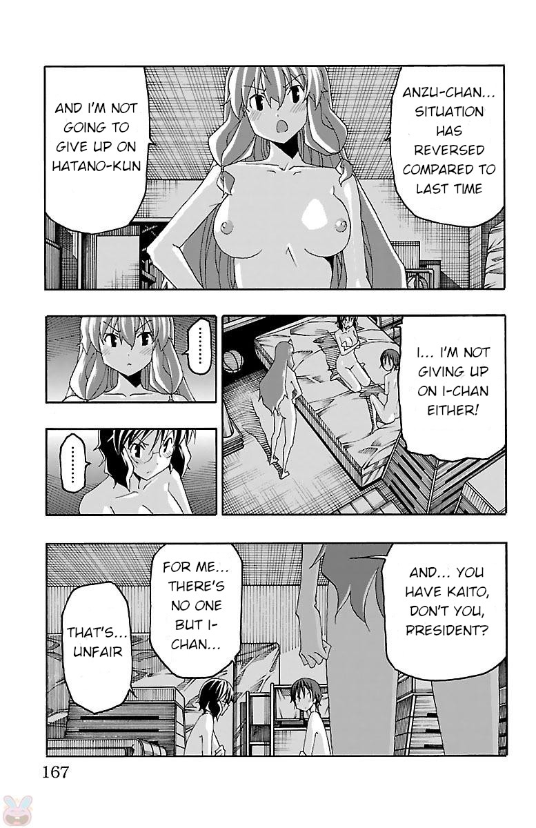 Iinari (Masahiro Itosugi) Chapter 19 page 22 - Chapter 19: Inversion