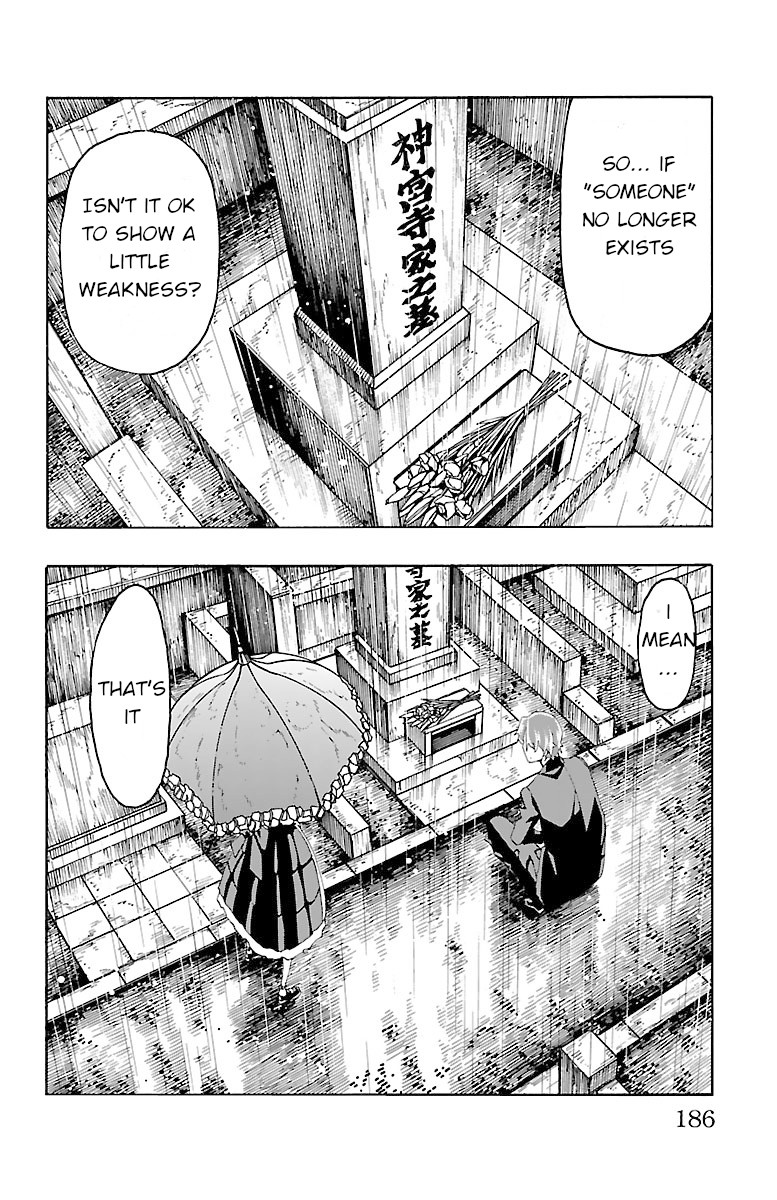 Iinari (Masahiro Itosugi) Chapter 19 page 40 - Chapter 19: Inversion