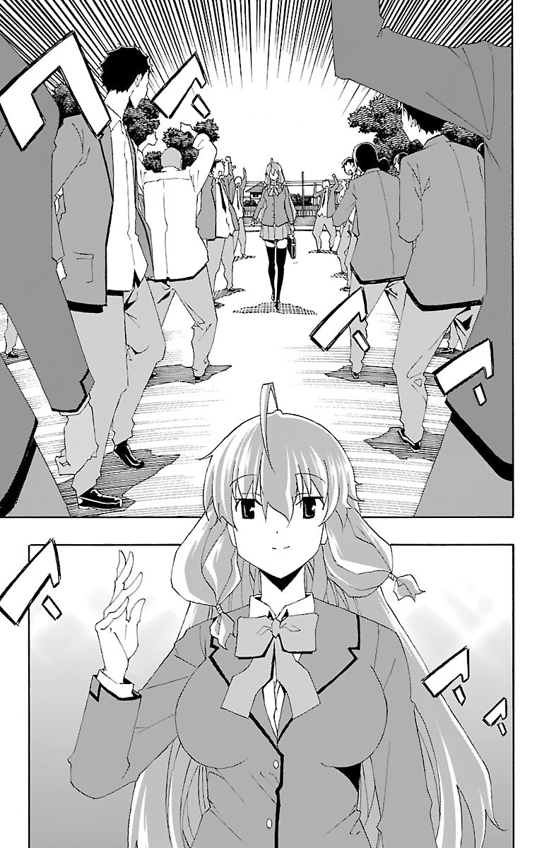 Iinari (Masahiro Itosugi) Chapter 19 page 5 - Chapter 19: Inversion