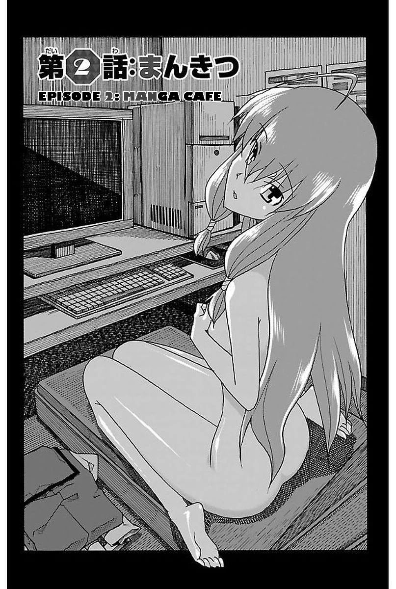 Iinari (Masahiro Itosugi) Chapter 2 page 1 - Chapter 2: Manga Cafe