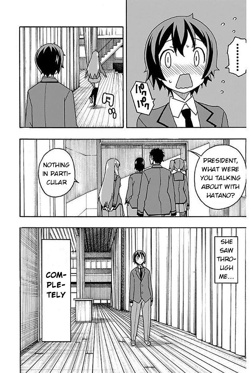 Iinari (Masahiro Itosugi) Chapter 2 page 11 - Chapter 2: Manga Cafe