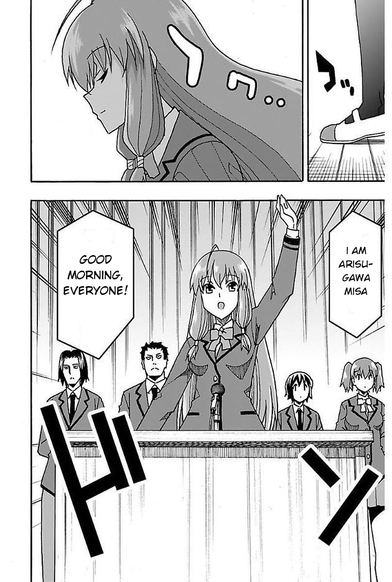 Iinari (Masahiro Itosugi) Chapter 2 page 2 - Chapter 2: Manga Cafe