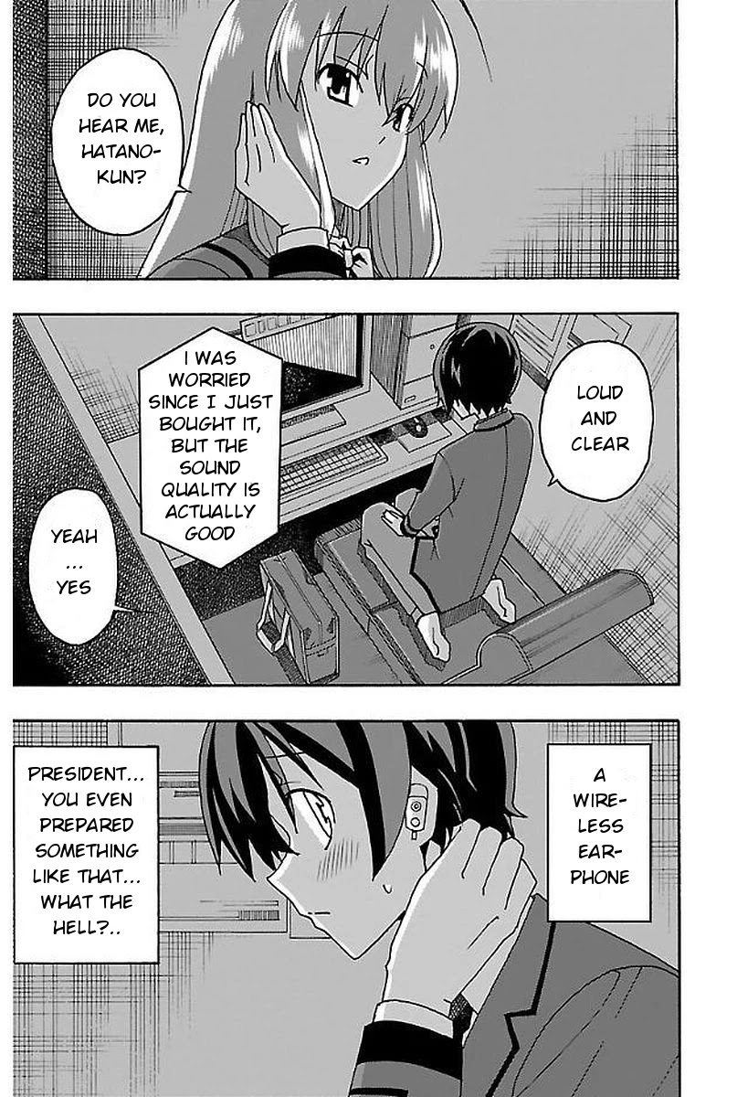 Iinari (Masahiro Itosugi) Chapter 2 page 32 - Chapter 2: Manga Cafe