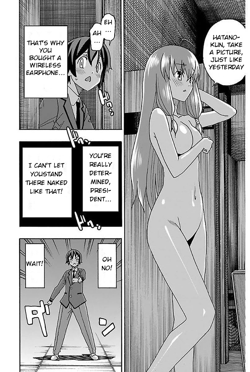 Iinari (Masahiro Itosugi) Chapter 2 page 35 - Chapter 2: Manga Cafe