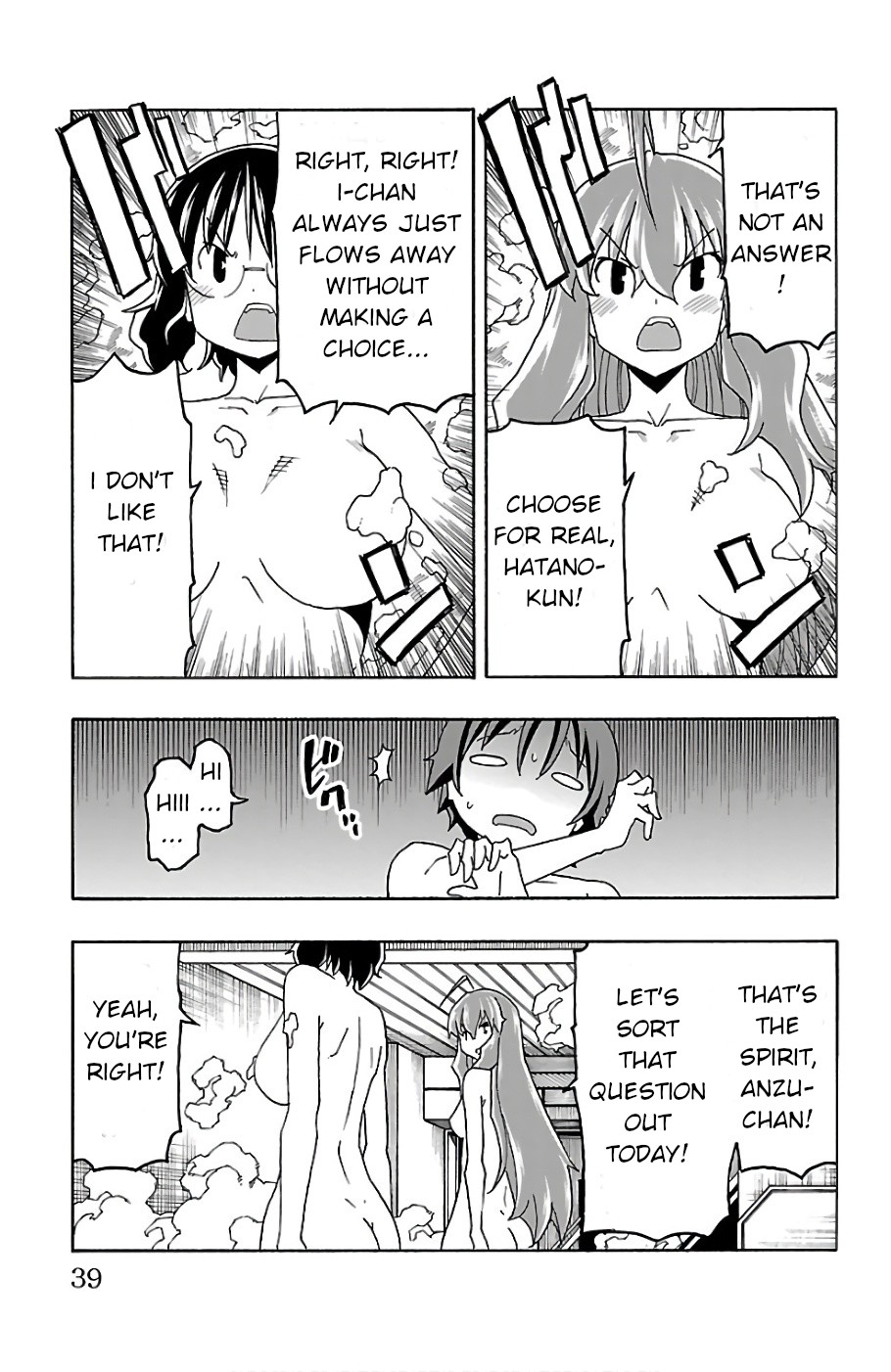 Iinari (Masahiro Itosugi) Chapter 20 page 40 - Chapter 20: Trigger