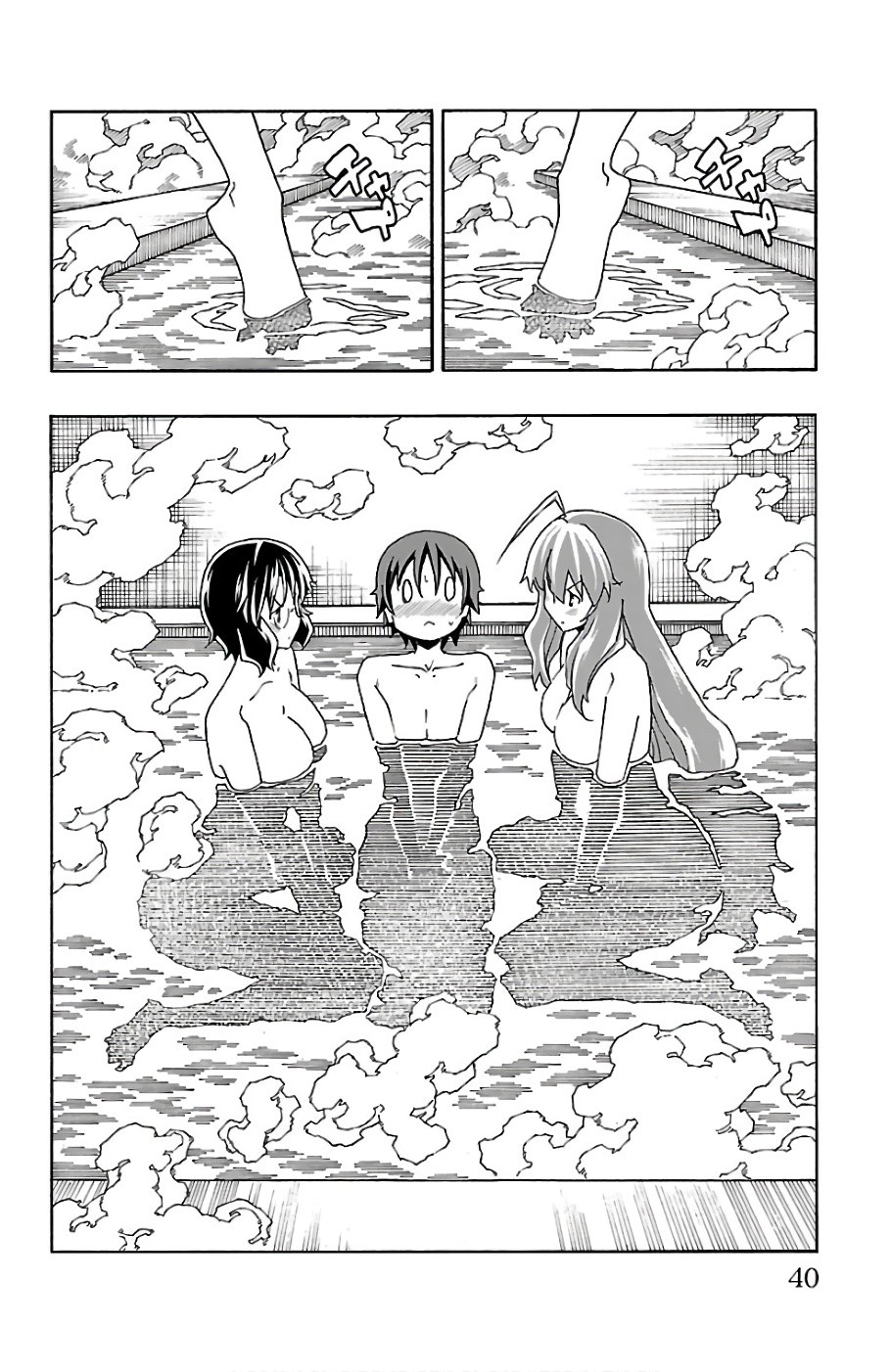 Iinari (Masahiro Itosugi) Chapter 20 page 41 - Chapter 20: Trigger