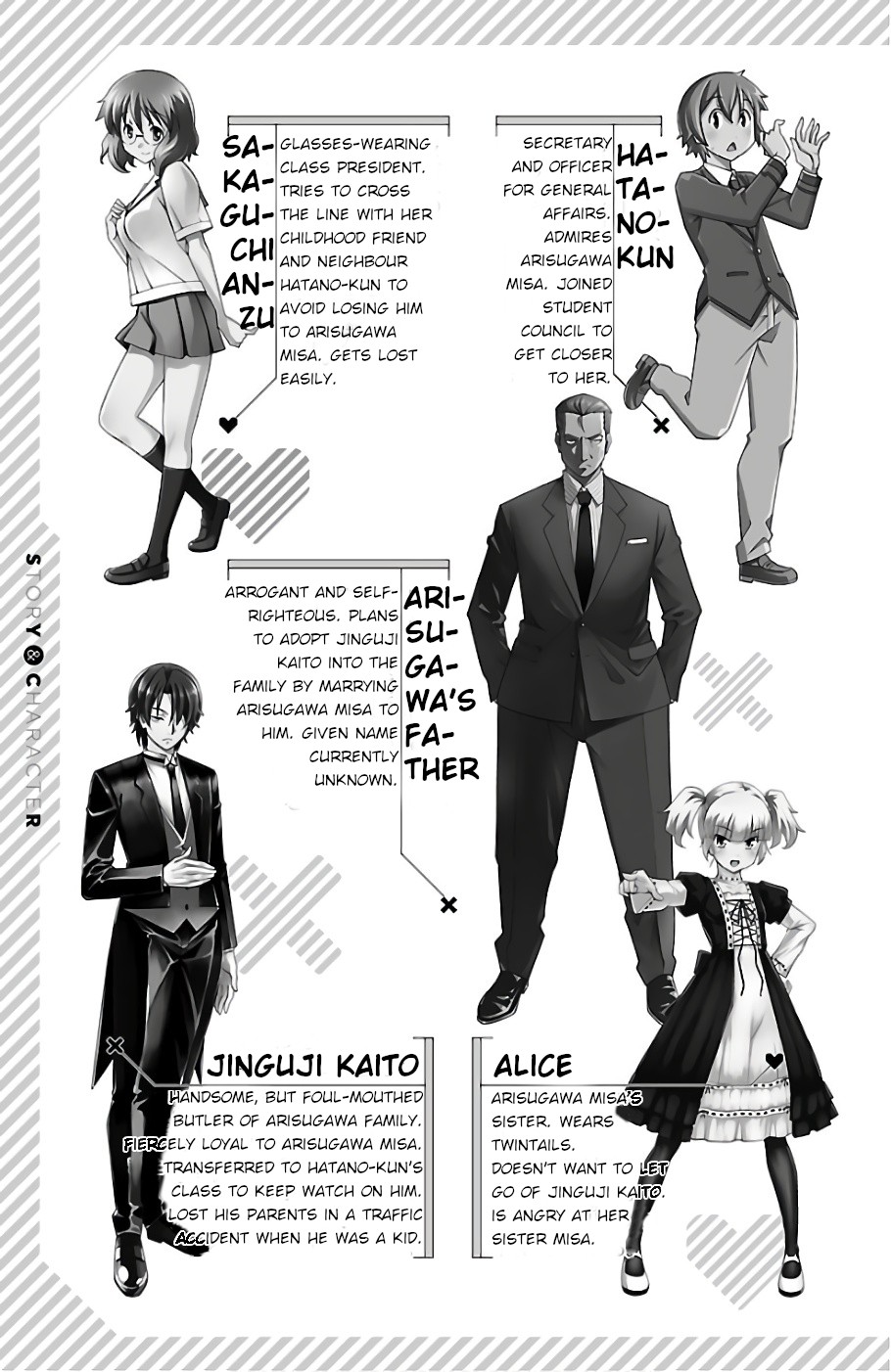 Iinari (Masahiro Itosugi) Chapter 20 page 5 - Chapter 20: Trigger