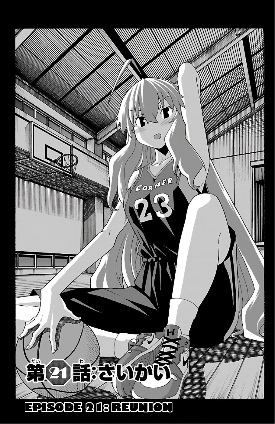 Iinari (Masahiro Itosugi) Chapter 21 page 1 - Chapter 21: Reunion