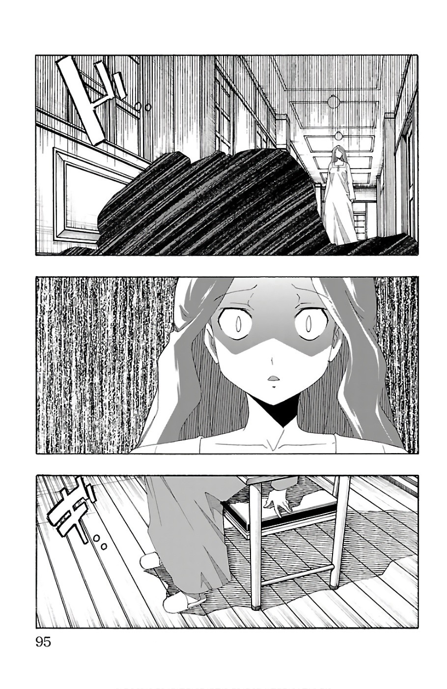 Iinari (Masahiro Itosugi) Chapter 21 page 44 - Chapter 21: Reunion