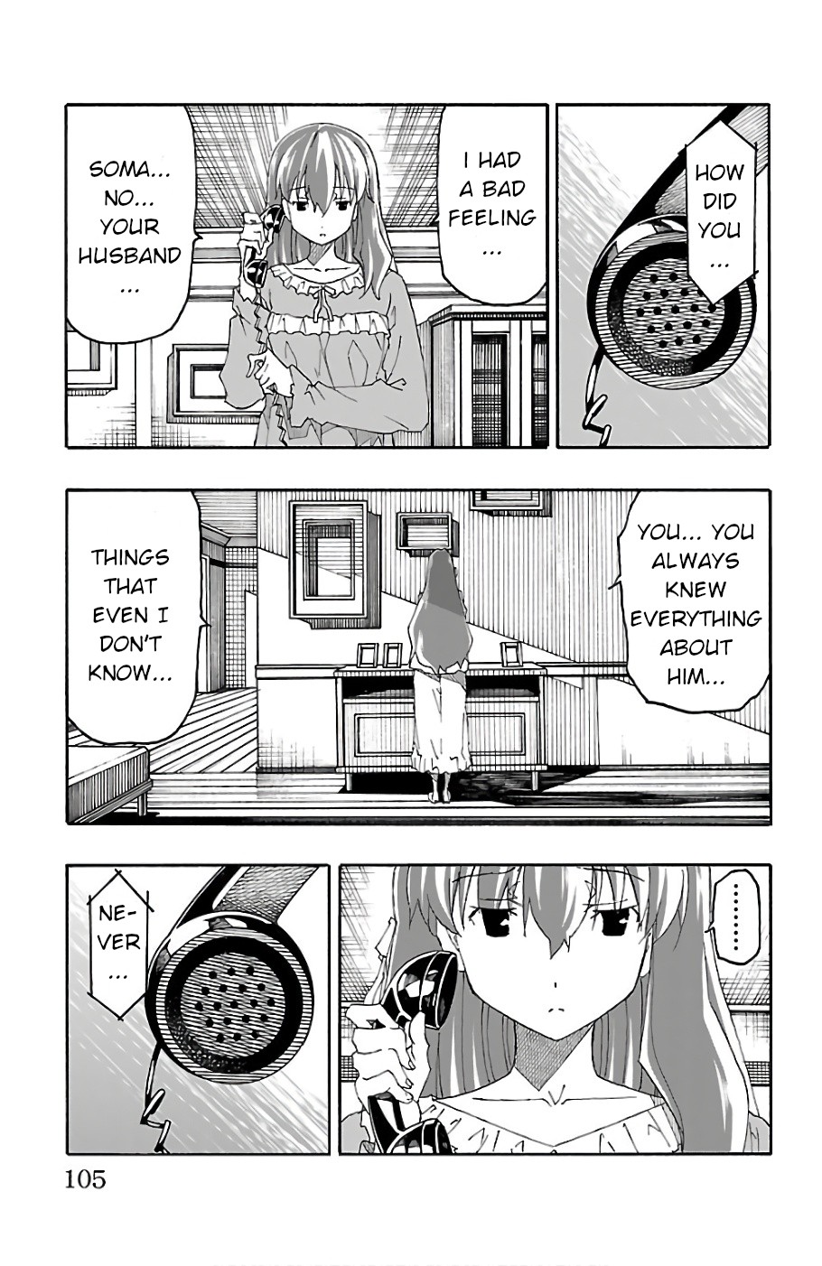 Iinari (Masahiro Itosugi) Chapter 22 page 7 - Chapter 22: Worries