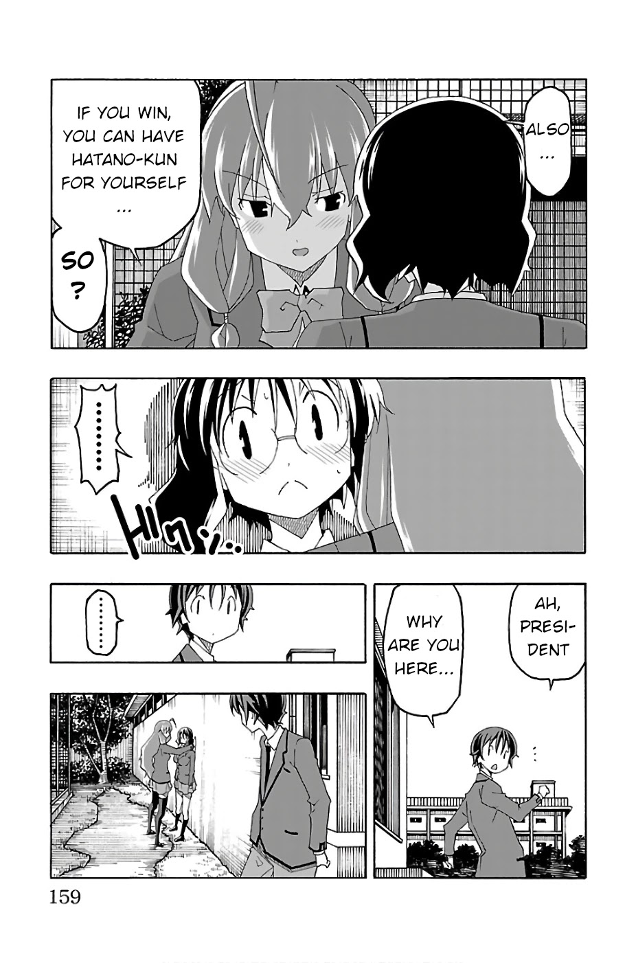 Iinari (Masahiro Itosugi) Chapter 23 page 15 - Chapter 23: Beauty Contest