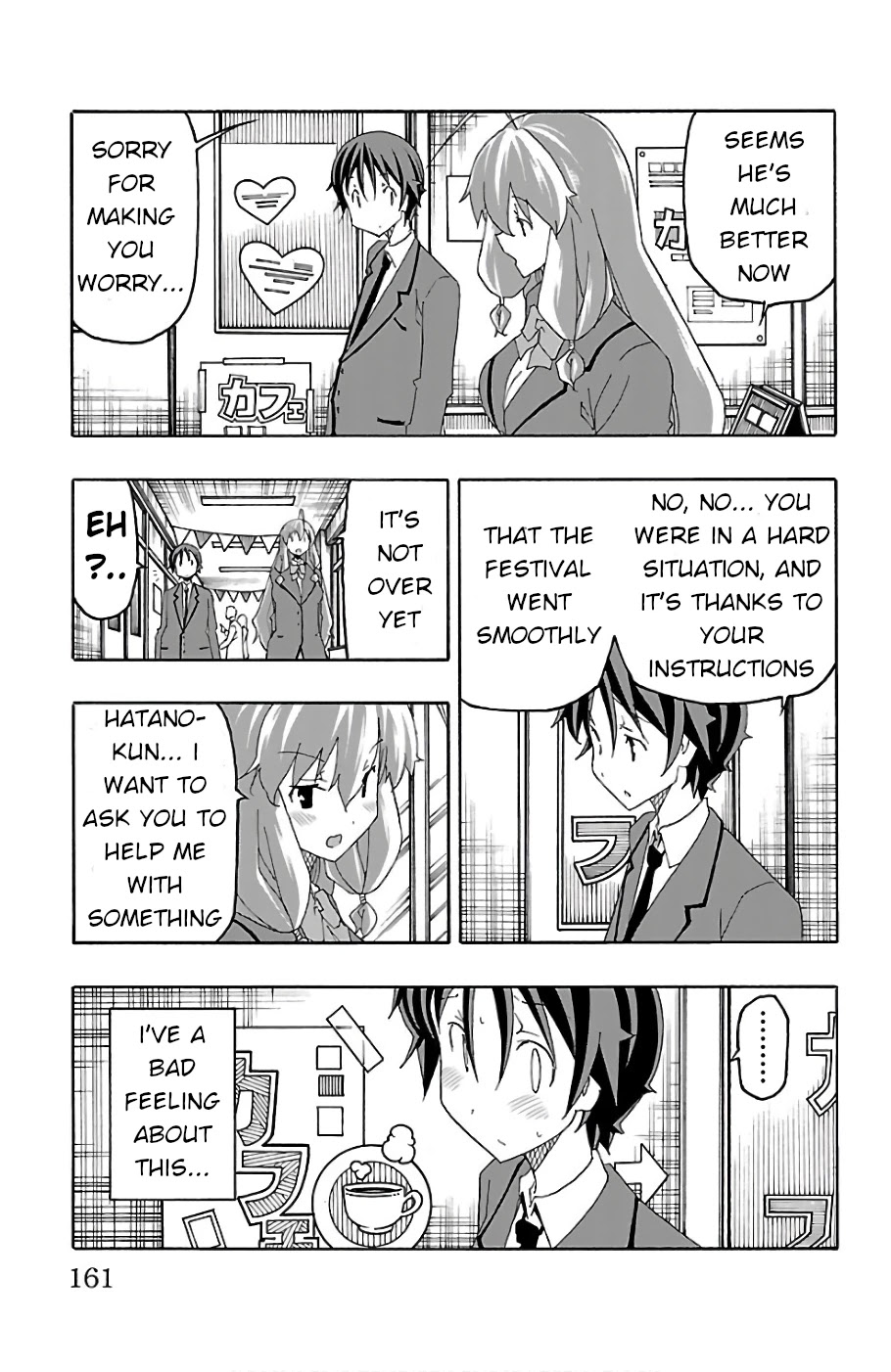Iinari (Masahiro Itosugi) Chapter 23 page 17 - Chapter 23: Beauty Contest