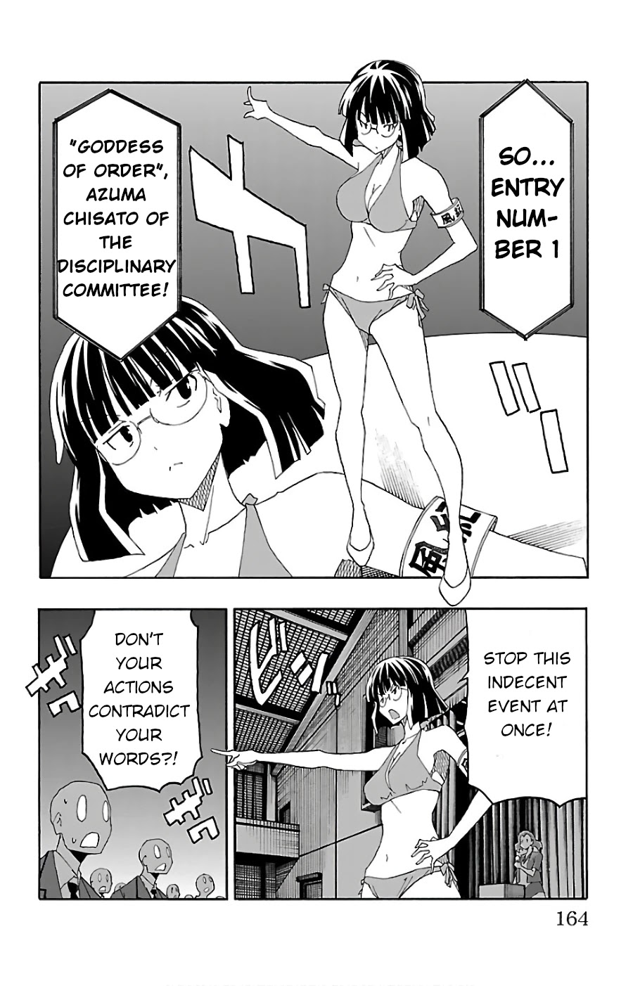 Iinari (Masahiro Itosugi) Chapter 23 page 20 - Chapter 23: Beauty Contest