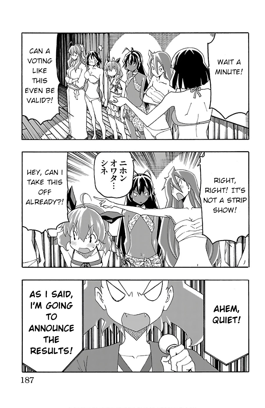 Iinari (Masahiro Itosugi) Chapter 23 page 42 - Chapter 23: Beauty Contest